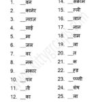 One Minute Hindi Kitty Party Game