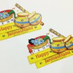 Janmashtami Tambola Tickets For Sale