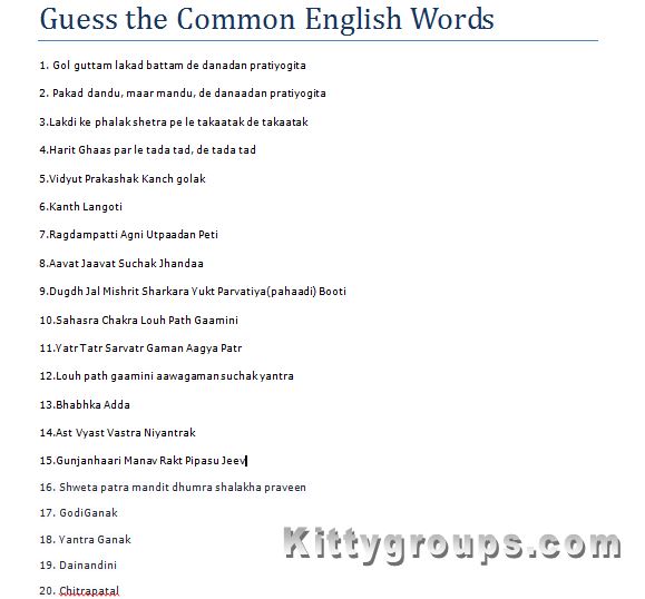 English paper party games: Guess The Common English Words
