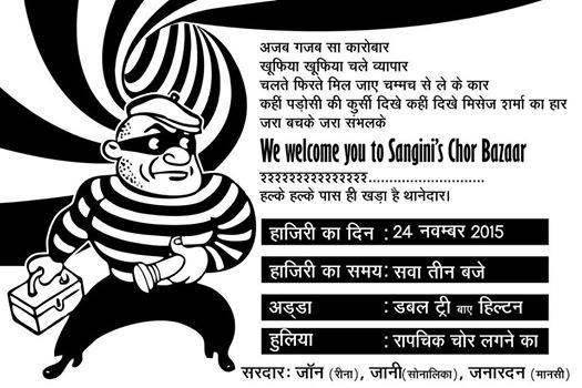 chor bazar theme kitty party invitation