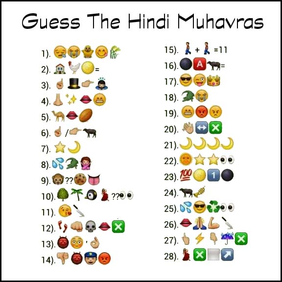 WhatsApp Puzzle: Guess the Muhawaras